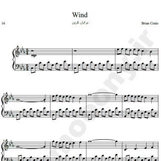 نت پیانو Wind برایان کرین brian crain