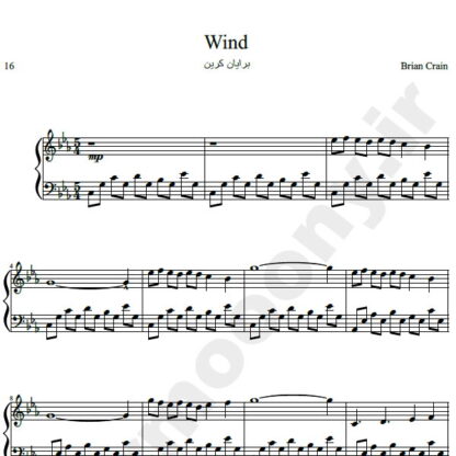 نت پیانو Wind برایان کرین brian crain
