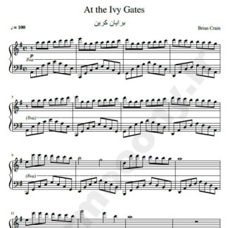 نت پیانو At the Ivy Gates برایان کرین brian crain