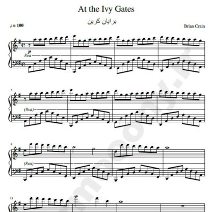 نت پیانو At the Ivy Gates برایان کرین brian crain