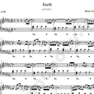 نت پیانو Earth برایان کرین brian crain