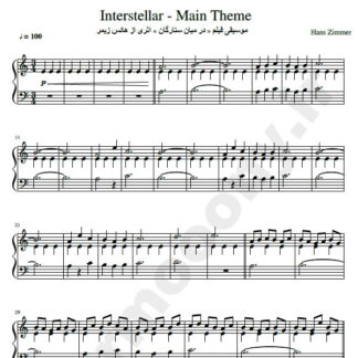 نت پیانو موسیقی متن فیلم در میان ستارگان هانس زیمر,نت پیانو Interstellar - Main Theme Hans Zimmer