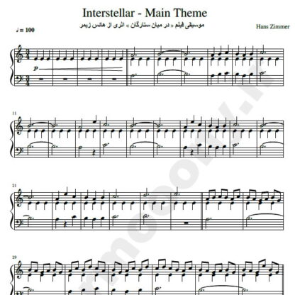 نت پیانو موسیقی متن فیلم در میان ستارگان هانس زیمر,نت پیانو Interstellar - Main Theme Hans Zimmer