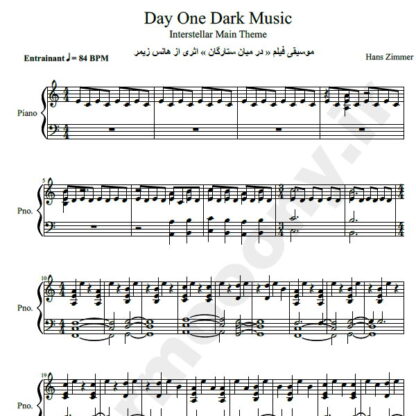 نت پیانو موسیقی متن فیلم در میان ستارگان هانس زیمر,نت پیانو Interstellar - Main Theme Hans Zimmer Day One Dark Music