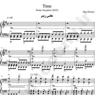 نت پیانو time از فیلم inception هانس زیمر hans zimmer