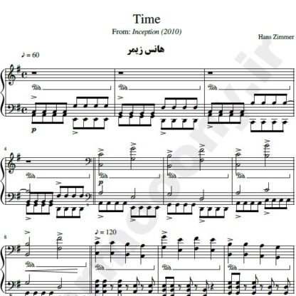 نت پیانو time از فیلم inception هانس زیمر hans zimmer