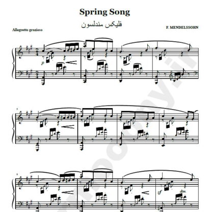 نت پیانو spring song فلیکس مندلسون Felix Mendelssohn