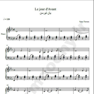 نت پیانو Le jour d'Avant یان تیرسن yann tiersen