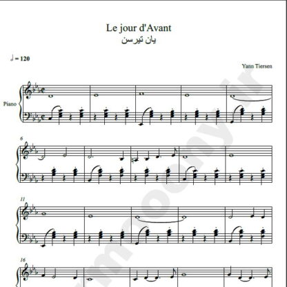 نت پیانو Le jour d'Avant یان تیرسن yann tiersen