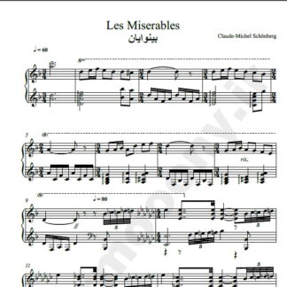 نت پیانو بینوایان ویکتور هوگو کلودی مایکل شونبرگ,نت پیانو Les Miserables Claude-Michel Schonberg