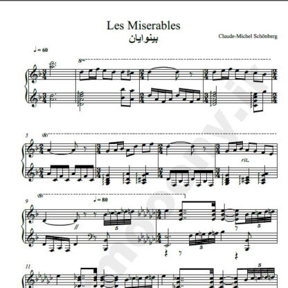 نت پیانو بینوایان ویکتور هوگو کلودی مایکل شونبرگ,نت پیانو Les Miserables Claude-Michel Schonberg