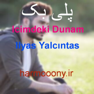پلی بک Icimdeki Dunam الیاس