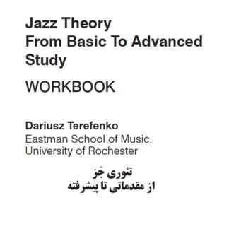 کتاب ائوری جز از مقدماتی تا پیشرفته,کتاب Jazz Theory From Basic To Advanced Study
