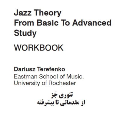 کتاب ائوری جز از مقدماتی تا پیشرفته,کتاب Jazz Theory From Basic To Advanced Study