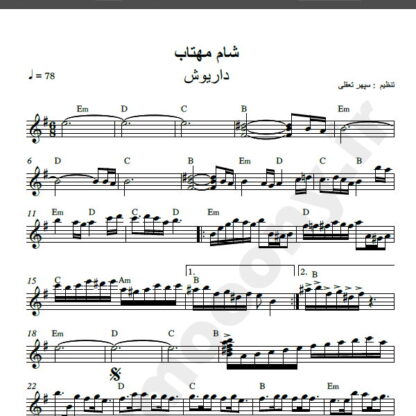 نت کیبورد شام مهتاب داریوش