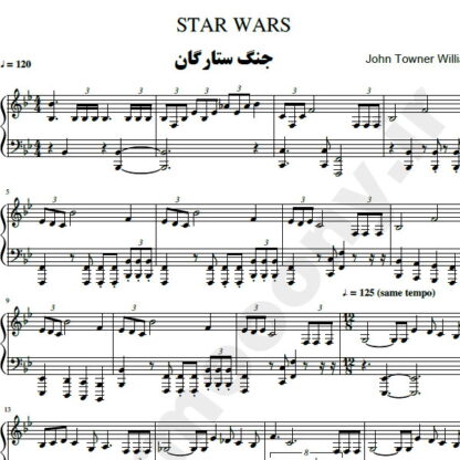 نت پیانو موسیقی متن فیلم جنگ ستارگان جان ویلیامز,نت پیانو star wars john williams