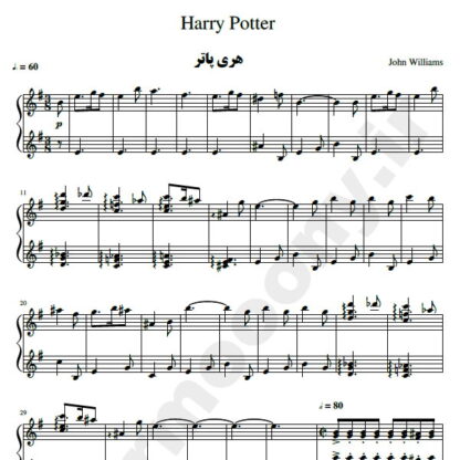نت پیانو فیلم هری پاتر جان ویلیامز,نت پیانو harry potter john williams