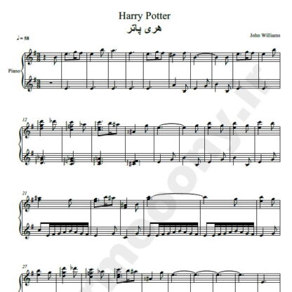نت پیانو فیلم هری پاتر جان ویلیامز,نت پیانو harry potter john williams
