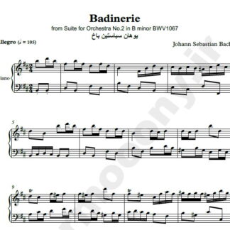 نت پیانو Badinerie باخ