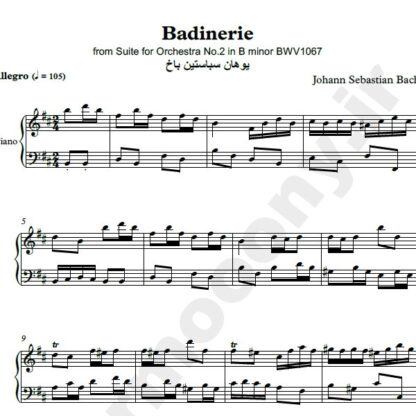 نت پیانو Badinerie باخ