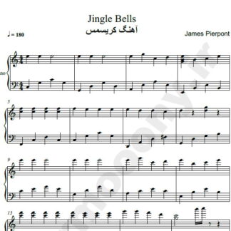 نت پیانو آهنگ کریسمس,نت پیانو جینگل بلز,نت پیانو jingle bells