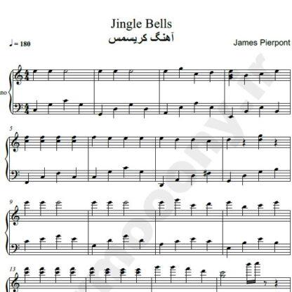 نت پیانو آهنگ کریسمس,نت پیانو جینگل بلز,نت پیانو jingle bells