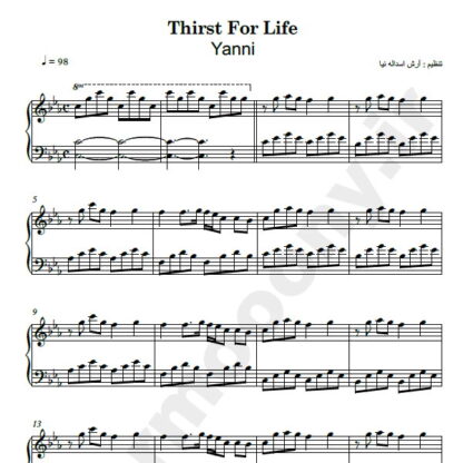 نت پیانو Thirst for Life یانی yanni
