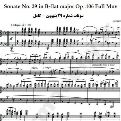نت پیانو سونات شماره 29 بتهوون,نت پیانو sonata 29 beethoven op 106