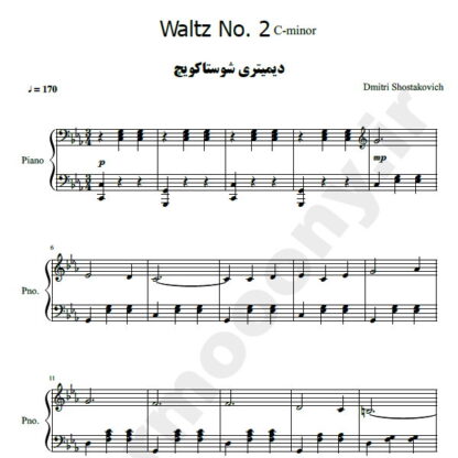 نت پیانو والس شماره 2 دیمیتری شوستاکویچ,نت پیانو Dmitri Shostakovich -  Waltz No.2 in C minor