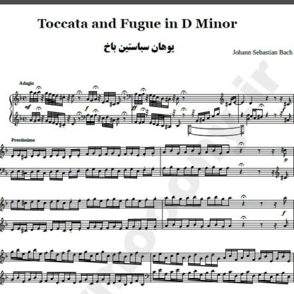 نت پیانو Toccata and Fugue in D Minor باخ johan sebastian bach