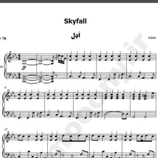 نت پیانو ادل skyfall adele