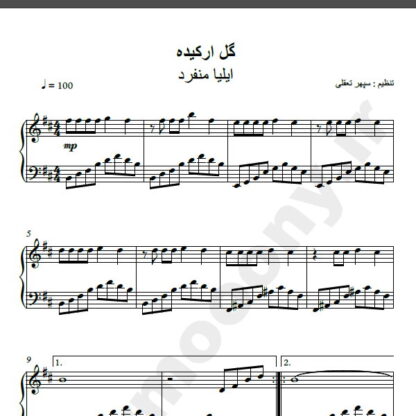 نت پیانو آهنگ گل ارکیده ایلیا منفرد,نت آهنگ گل ارکیده ایلیا منفرد