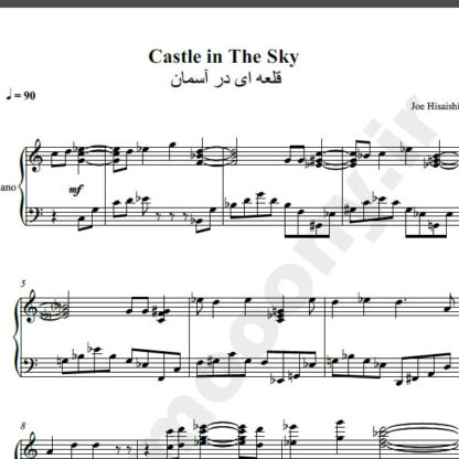 نت پیانو قلعه ای در آسمان جو هیسایشی,نت پیانو Castle in the Sky Joe Hisaishi