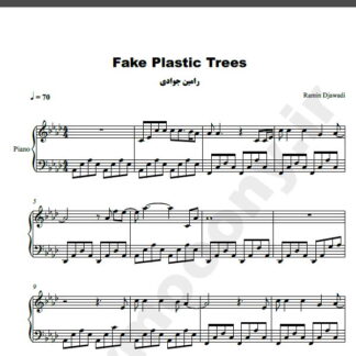نت پیانو Fake Plastic Trees رامین جوادی