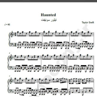 نت پیانو haunted تیلور سوئیفت taylor swift