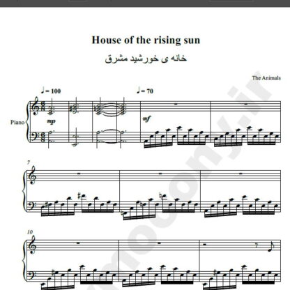نت پیانو خانه خورشید مشرق ,نت پیانو House of the rising sun The Animals