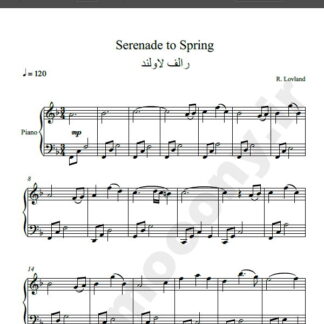 نت پیانو serenade the spring rolf lovland رالف لاولند