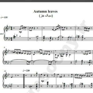 نت پیانو Autums leaves jazz