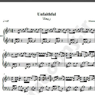 نت پیانو بی وفا ریحانا,نت پیانو unfaithful rihanna