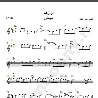 نت کیبورد آوازک مهستی