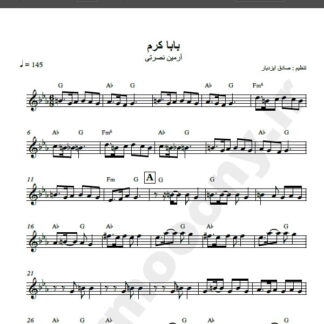 نت کیبورد باباکرم آرمین نصرتی,نت کیبورد باباکرم