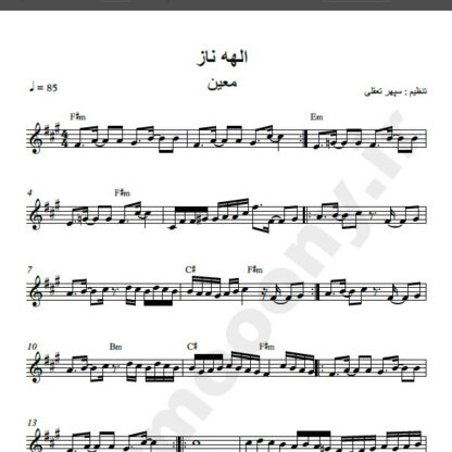 نت کیبورد الهه ناز بنان , نت کیبورد الهه ناز معین