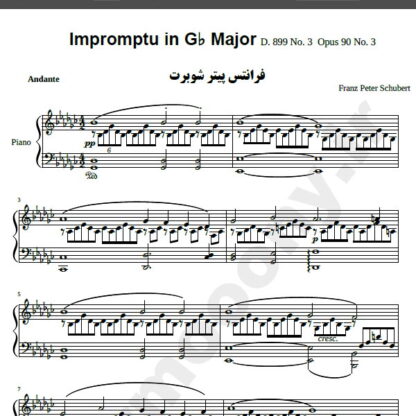 نت پیانو Impromptu شوبرت schubert