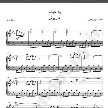 نت پیانو به خیالم داریوش,نت پیانو تکیه بر باد داریوش