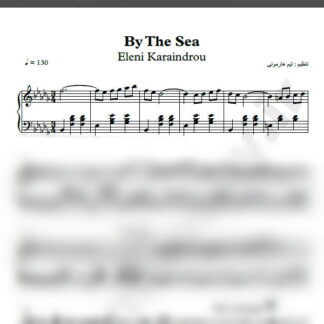نت پیانو by the sea Eleni Karaindrou,نت پیانو By the sea Eleni Karaindrou from Eternity and a day