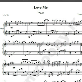 نت پیانو یروما love me yiruma