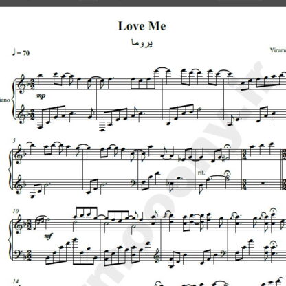 نت پیانو یروما love me yiruma