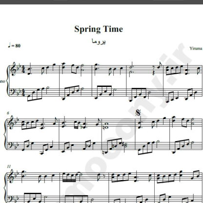 نت پیانو یروما spring time yiruma