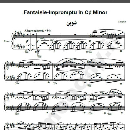نت پیانو Fantaisie Impromptu شوپن chopin