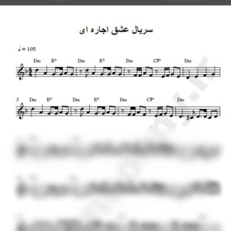نت کیبورد سریال عشق اجاره ای